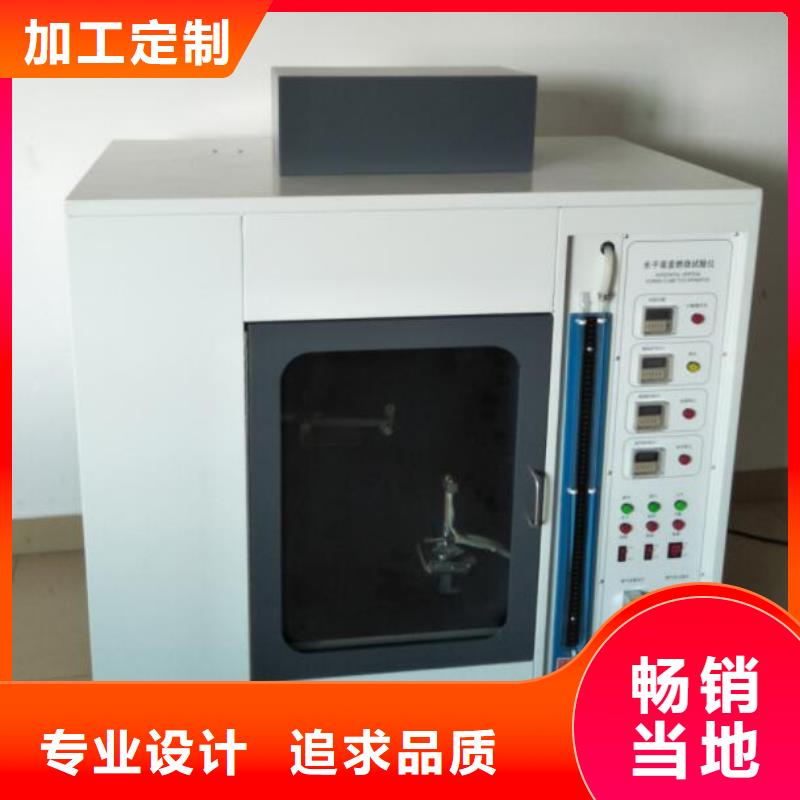 漏电起痕试验机制造厂家
