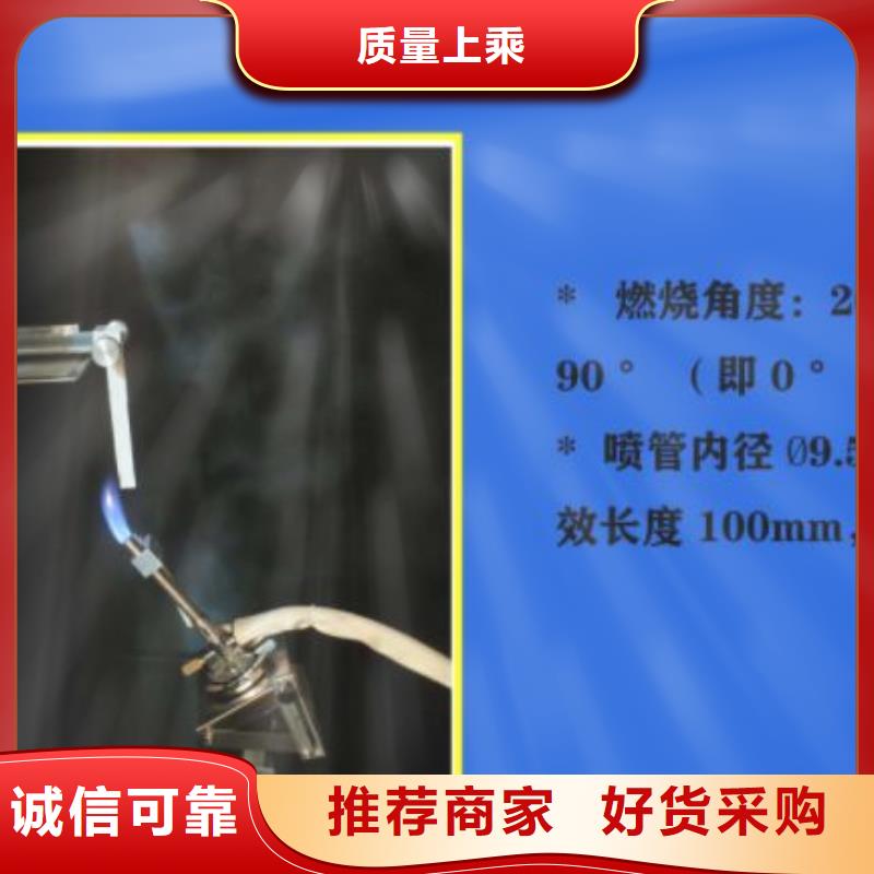 【试验机】 纺织品燃烧试验仪交货准时志恩漏电起痕试验机