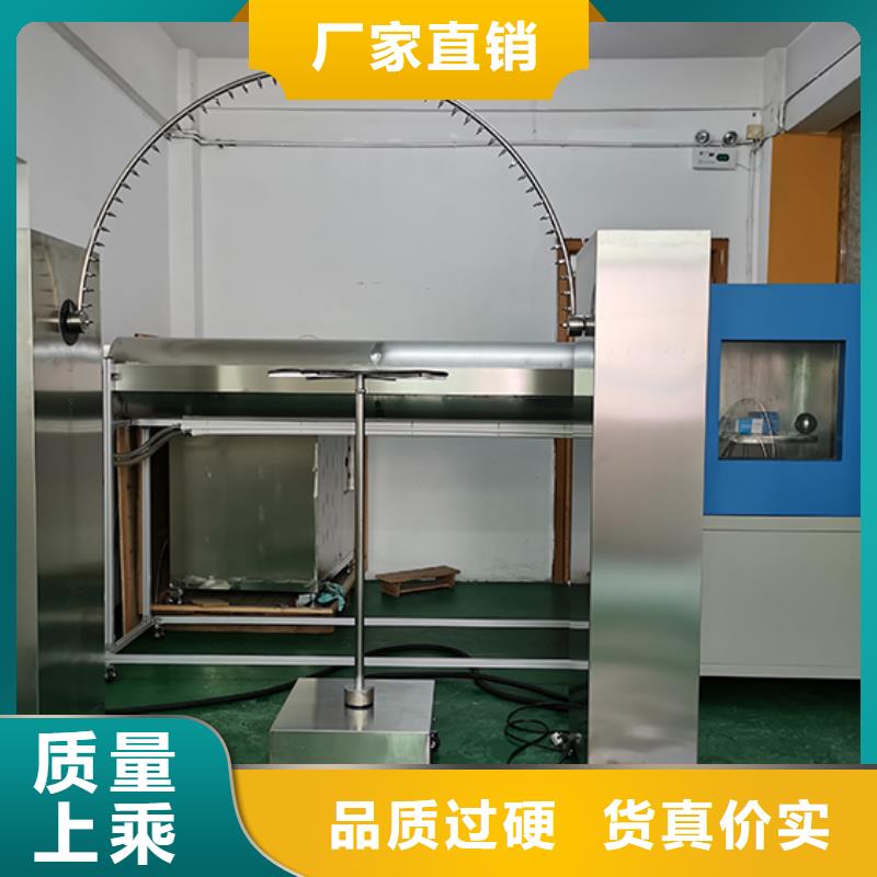 防水淋雨试验设备-【简支梁】现货实拍|黔西南|遵义|六盘水|铜仁|安顺qy55.com