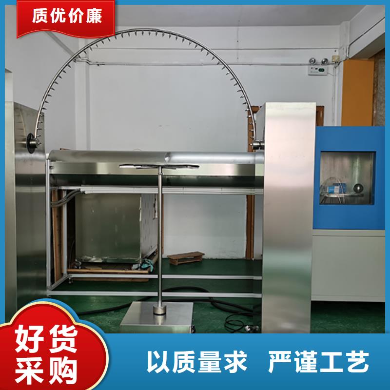 【 防水淋雨试验设备,纺织品燃烧试验仪专心专注专业】本地公司