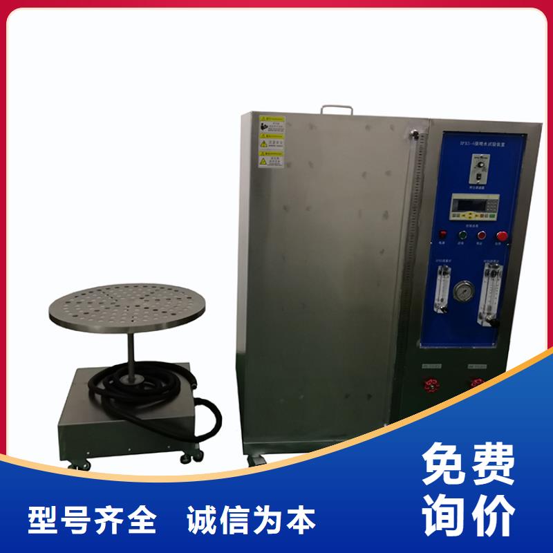 防水淋雨试验设备-【简支梁】现货实拍-志恩仪器设备(贵州省分公司)|覆盖地域黔西南|遵义|黔东南|毕节