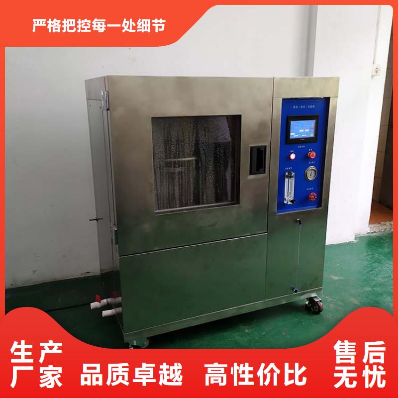 漏电起痕试验机视频-云南省普洱市志恩漏电起痕试验机可服务区域文山|玉溪|红河|曲靖|临沧|西双版纳|怒江等