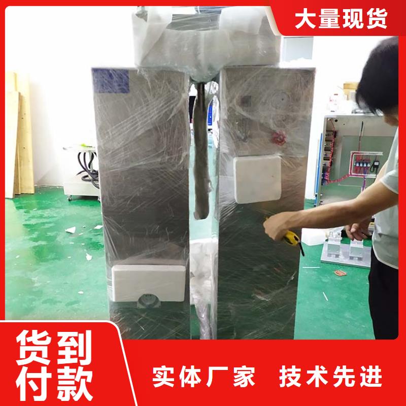 漏电起痕试验机-视频-漏电起痕试验机-广东省梅州市(同城)生产厂家-平远|兴宁|茂名|惠州|珠海|云浮|河源|佛山|阳江