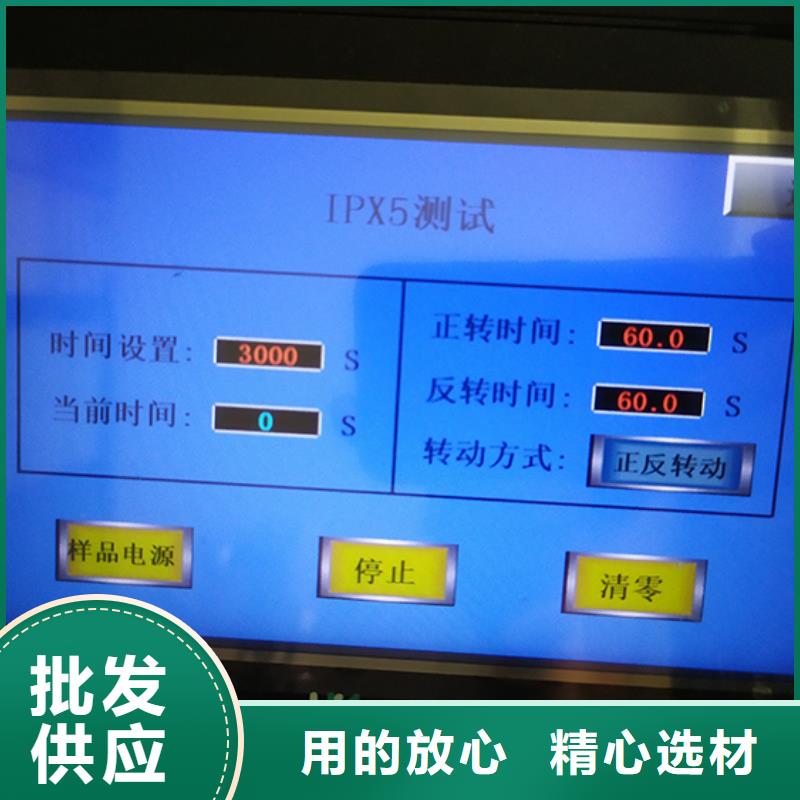 防水淋雨试验设备-【简支梁】现货实拍-市场覆盖|六盘水|黔西南|黔东南|毕节|遵义-企业旺旺