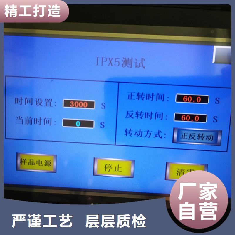 【 防水淋雨试验设备,纺织品燃烧试验仪专心专注专业】本地公司