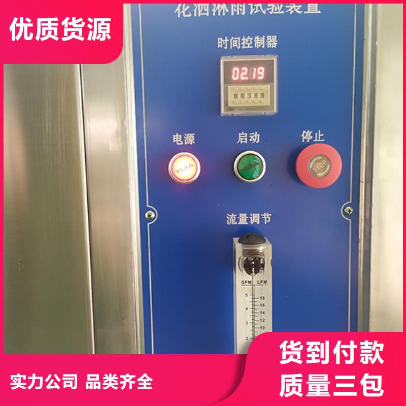 【防水淋雨试验设备】_汽车内饰燃烧试验机送货上门同城生产厂家