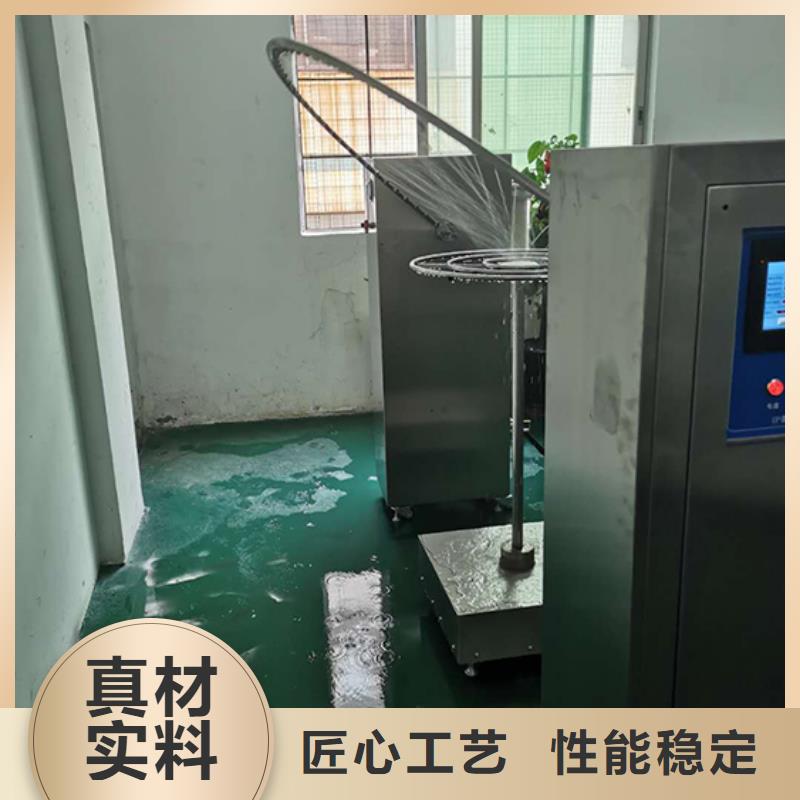防水淋雨试验设备-【简支梁】现货实拍-志恩仪器设备(贵州省分公司)|覆盖地域黔西南|遵义|黔东南|毕节