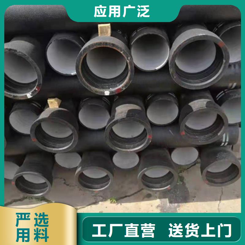 排污DN700球墨铸铁管优质生产厂家