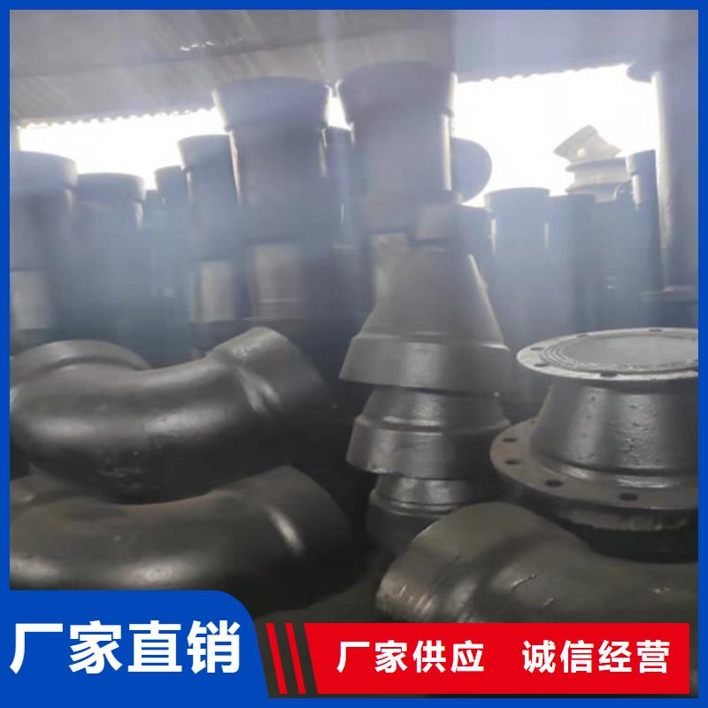 【球墨鑄鐵管件球磨鑄鐵管商家】