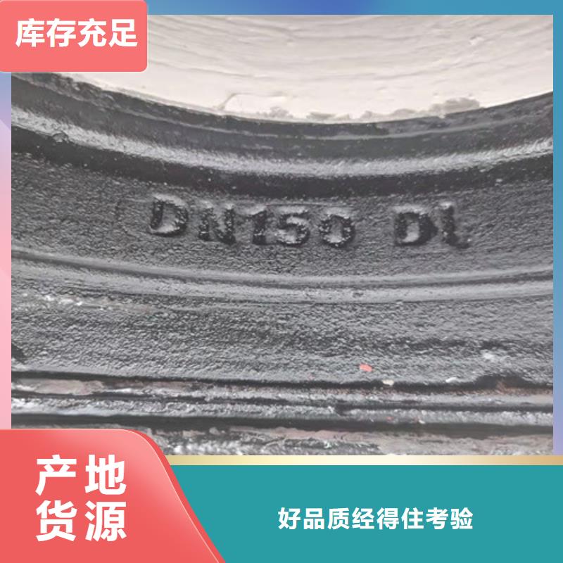 球墨铸铁管件-DN350球墨铸铁管厂家现货批发