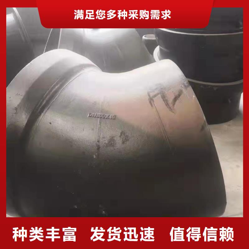 【上海】当地裕昌球墨铸铁管件_球磨铸铁管件真诚合作