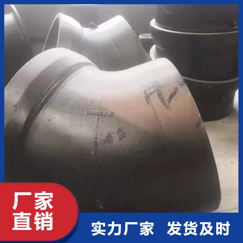 《天津》多种规格库存充足裕昌球墨铸铁管件,球磨铸铁管件厂家定制