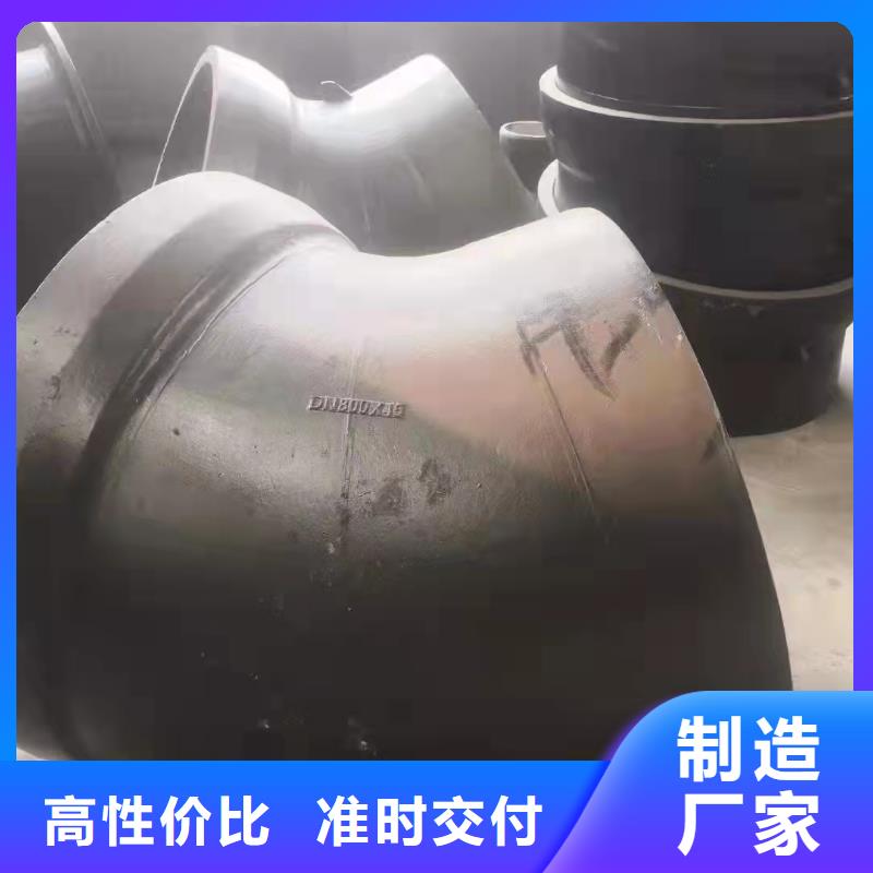 吉安工厂认证《裕昌》22.5°双承弯管工艺精湛