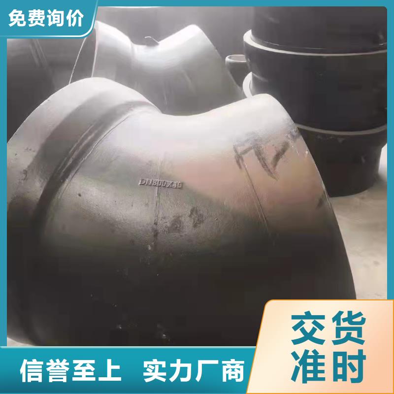 (北京)定制【裕昌】球墨铸铁管件球磨铸铁井盖常年供应