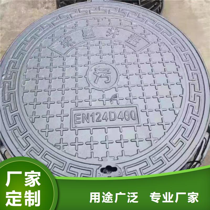 专业销售球墨铸铁D400井盖-省心