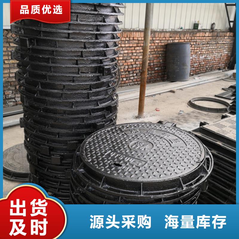 <广州>直销<裕昌>可靠的球墨铸铁圆井盖800*900生产厂家