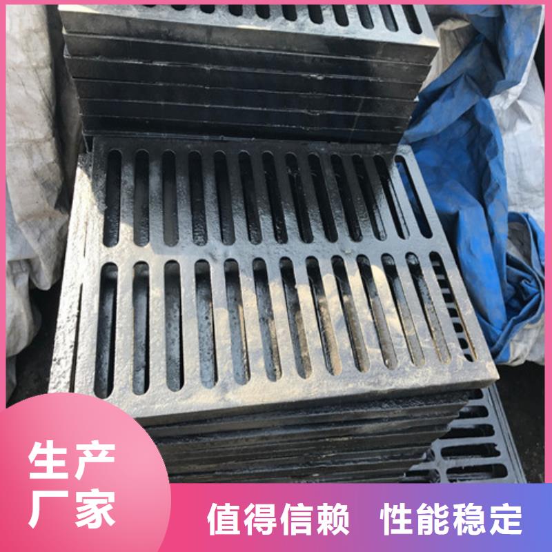 球墨铸铁雨水篦子优选品牌