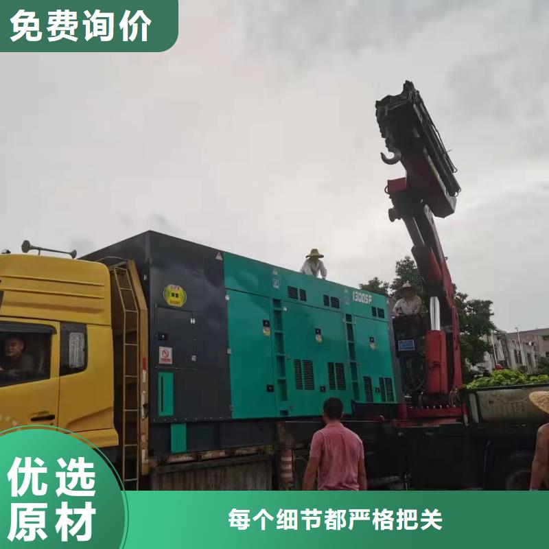 彰武应急发电机租赁50-2000KW