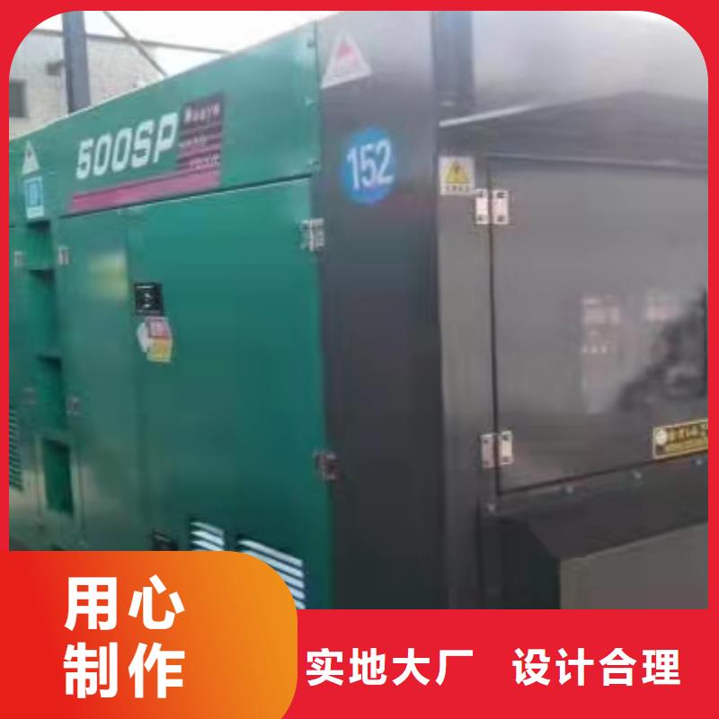 (北京)极速发货领航 发电机出租真材实料加工定制