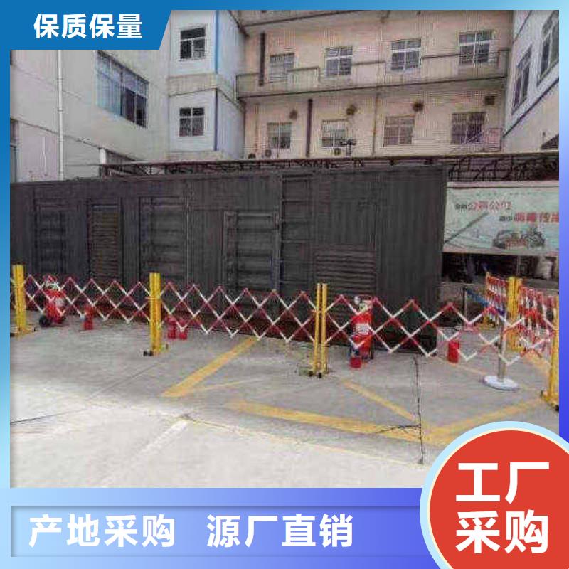 发电机出租-300kw发电机租赁价格实惠工厂直供