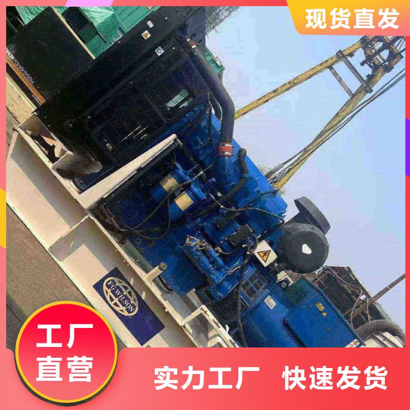 欽南哪里有發(fā)電機組出租