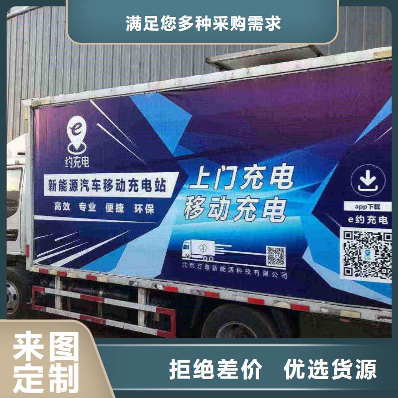 乌鲁木齐市水磨沟畅销全国
