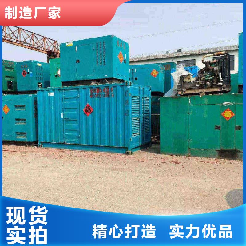 路北出租发电车