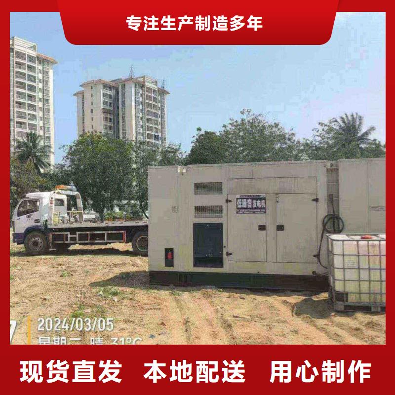 潞城出租800千瓦发电机组