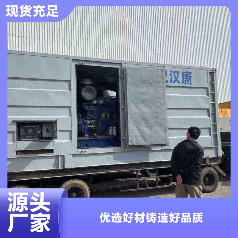 利津租发电机一天多少钱