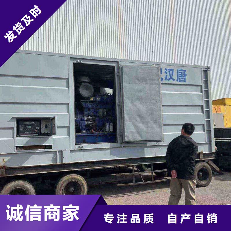 錯(cuò)那縣發(fā)電機(jī)出租廠家現(xiàn)貨