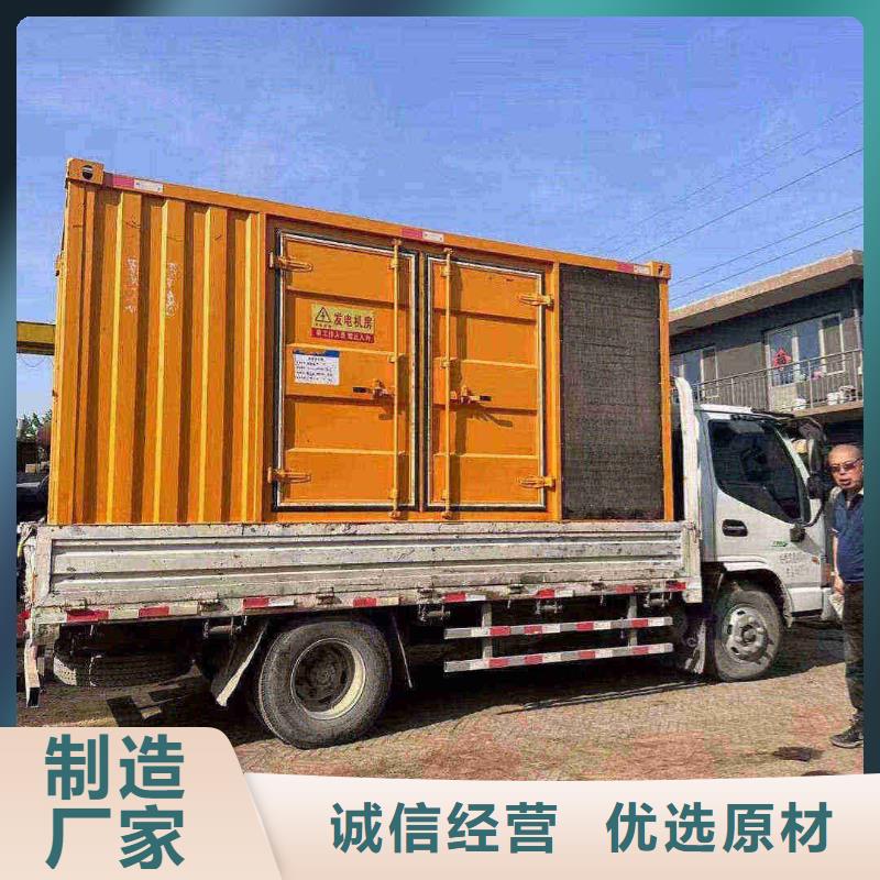 肇州800KW柴油发电机租赁