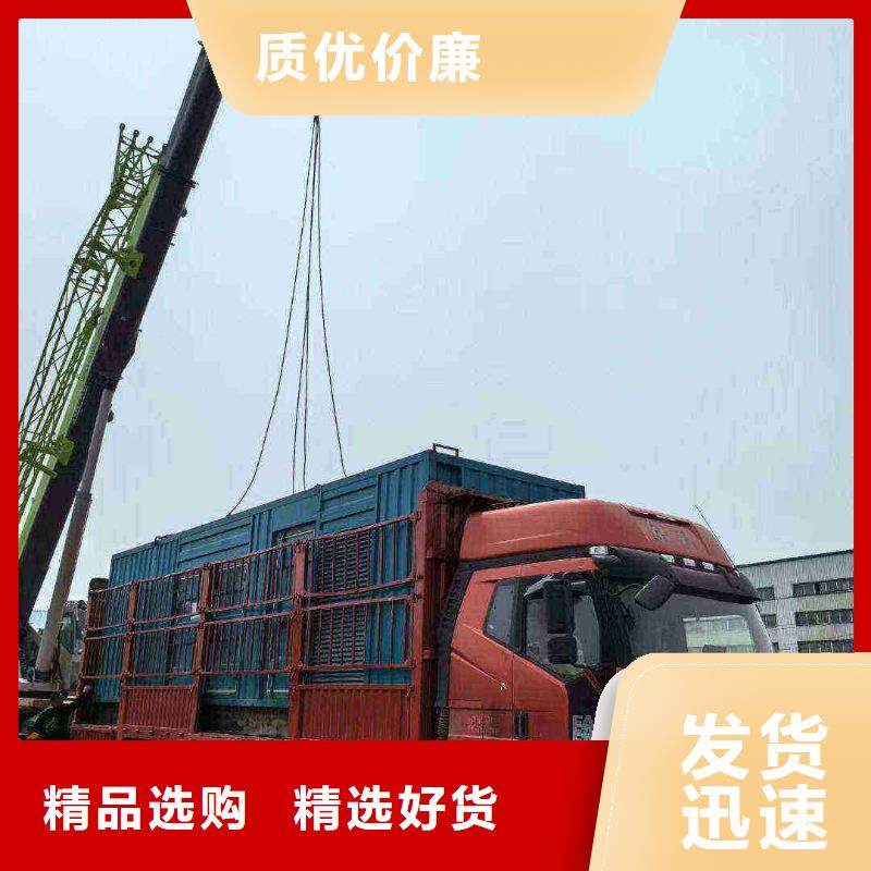 稱多發電機租賃電話