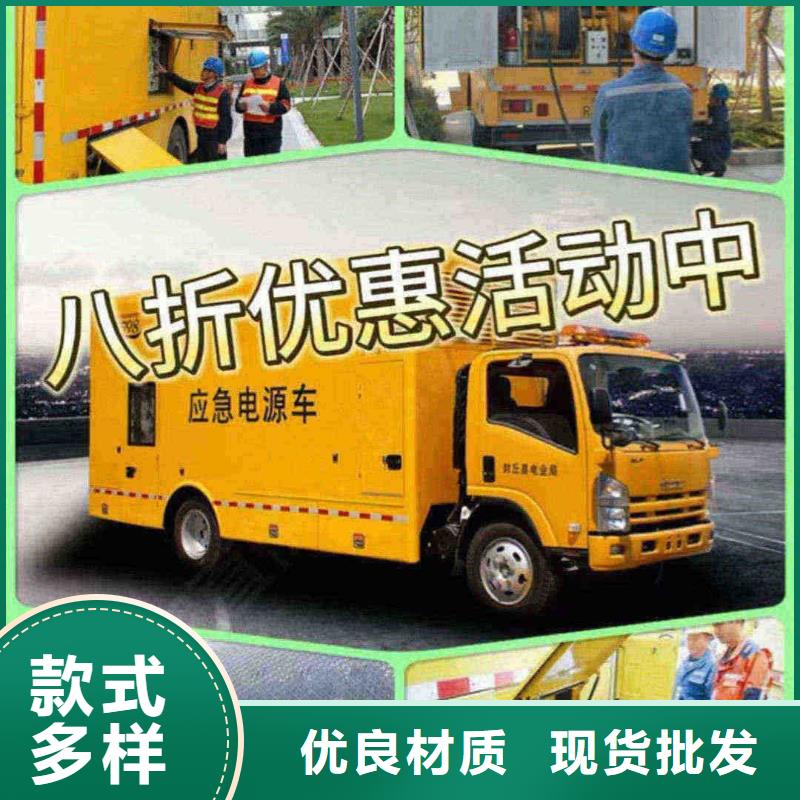 青山直供厂家