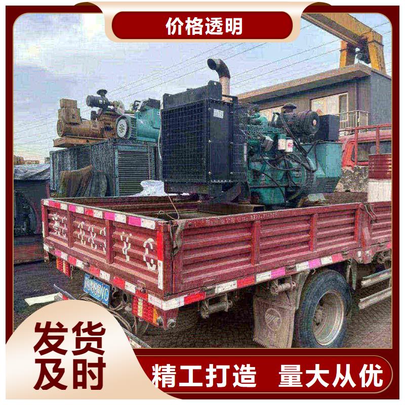 加查發電機租賃9成新