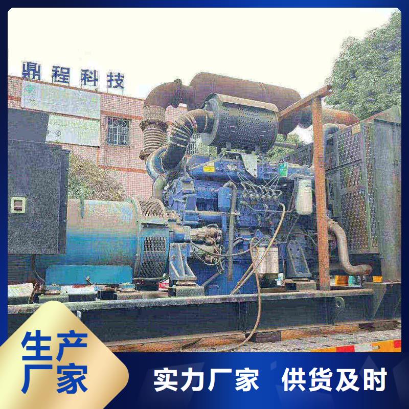 發(fā)電機(jī)租賃500kw供應(yīng)