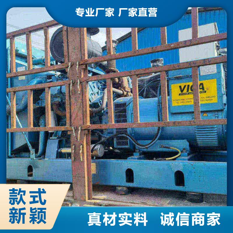 380V柴油发电机租赁户外供电