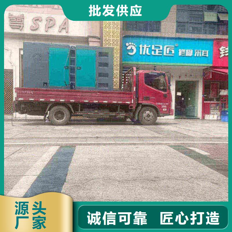 性能好发电机出租耐用