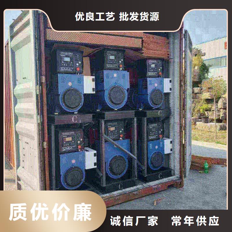 四方租发电机