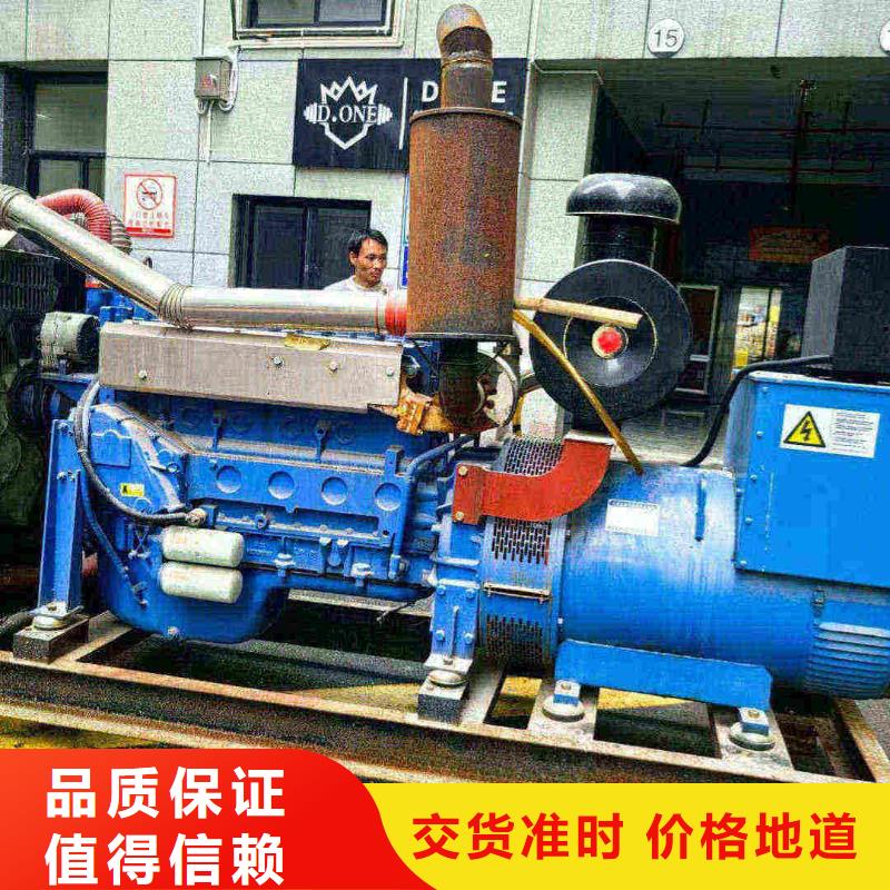 發電機出租信息