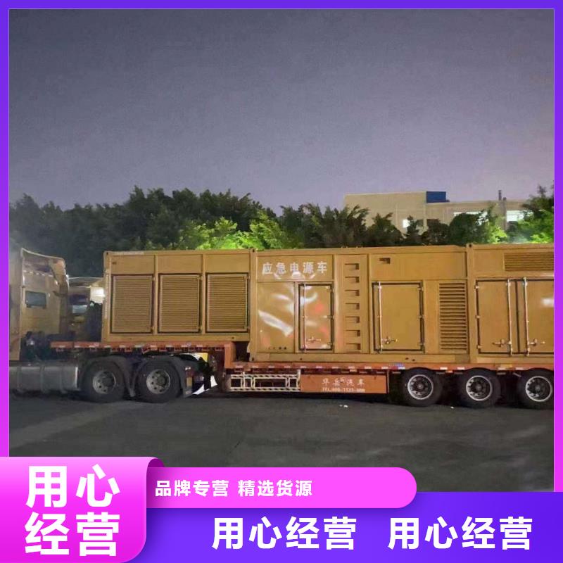 嵩县租赁发电机了解更多