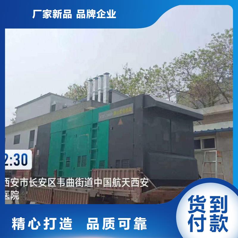 邻水低噪音柴油发电机租赁