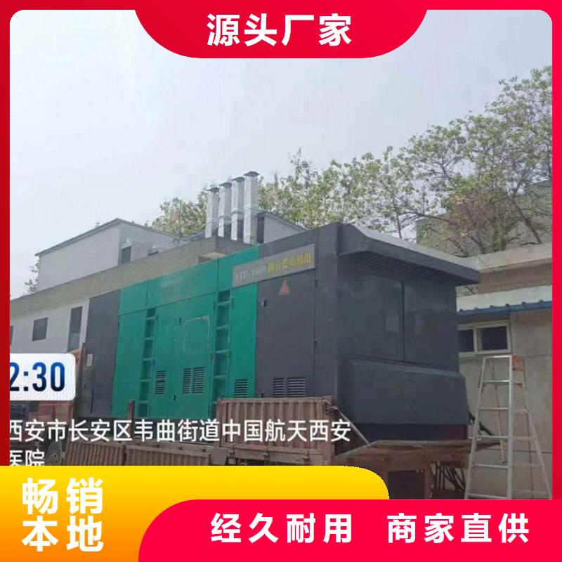 宝山租赁1800千瓦发电机组