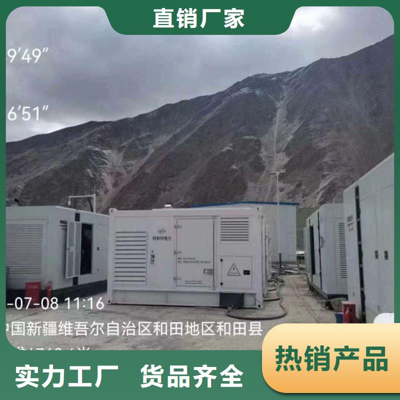 鄂城环保发电机租赁电话沟通