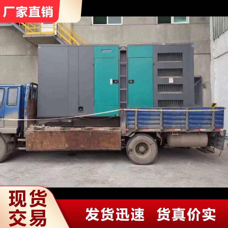 發電機出租,發電機銷售品質之選
