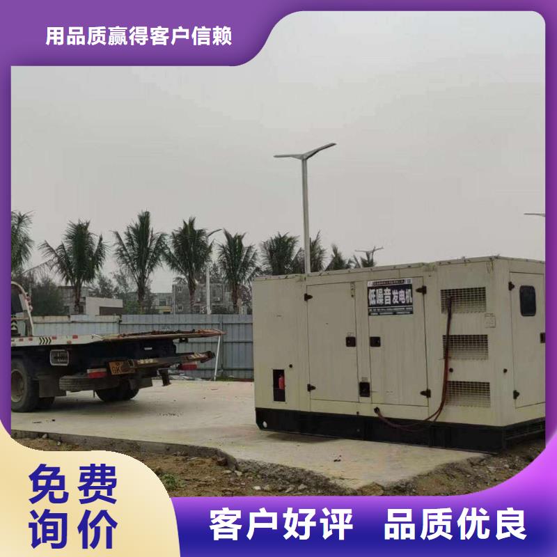 稱多發電機租賃電話