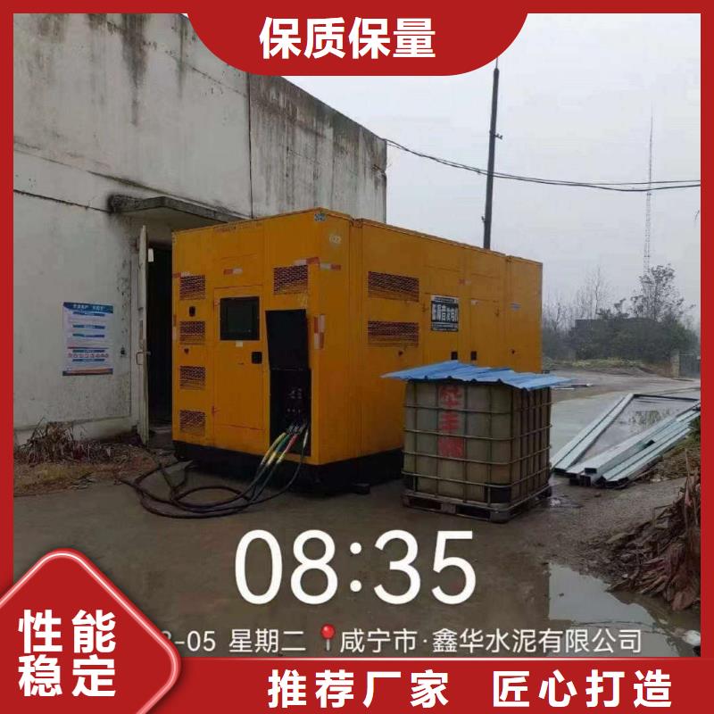 出租發電機組質量可靠