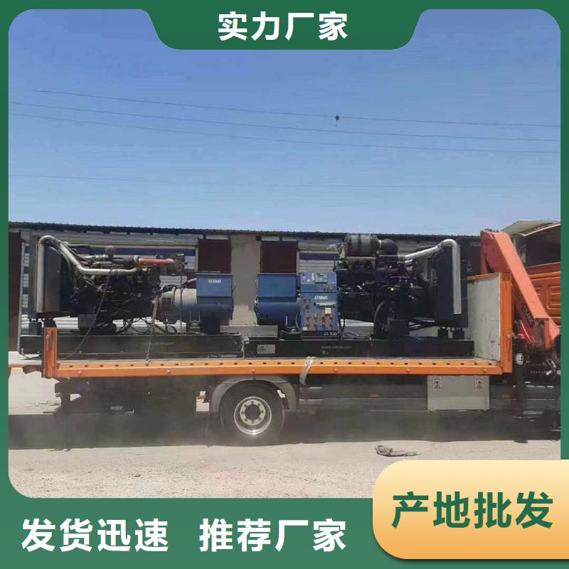 洛扎發(fā)電機出租卡特發(fā)電機