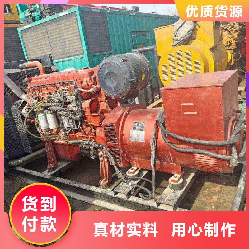 桃城附近出租發電車施工團隊