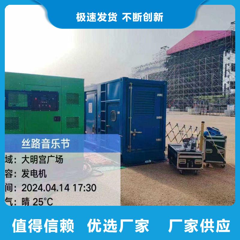 云和發(fā)電車(chē)出租價(jià)格美麗