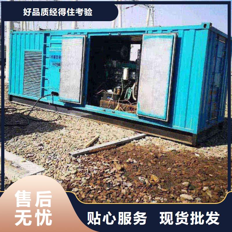 发电机出租一站式供电